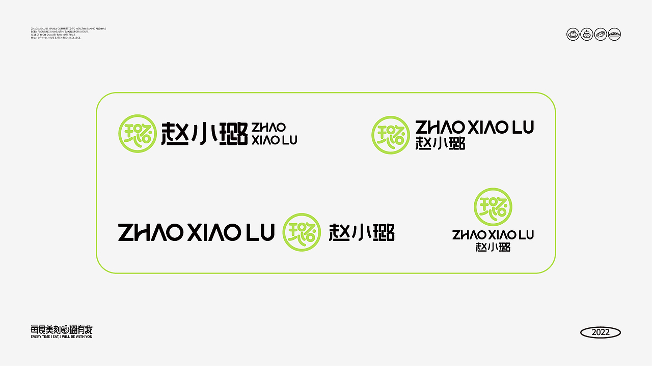 赵小璐-烘焙品牌设计蛋糕品牌全案设计 X 意品牌(图ZMzI1OTQ0NzM2) - 品牌 - 站酷设计师意品牌原创素材 - 站酷ZCOOL