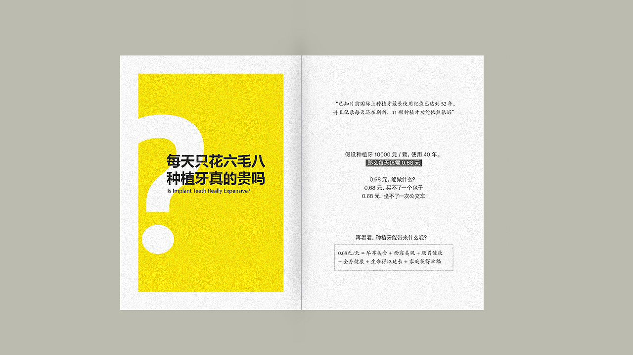 口袋书 小册子（图ZMzMzNTgxMjQ4） - 书籍/画册 - 站酷设计师关耳妖儿原创素材 - 站酷ZCOOL