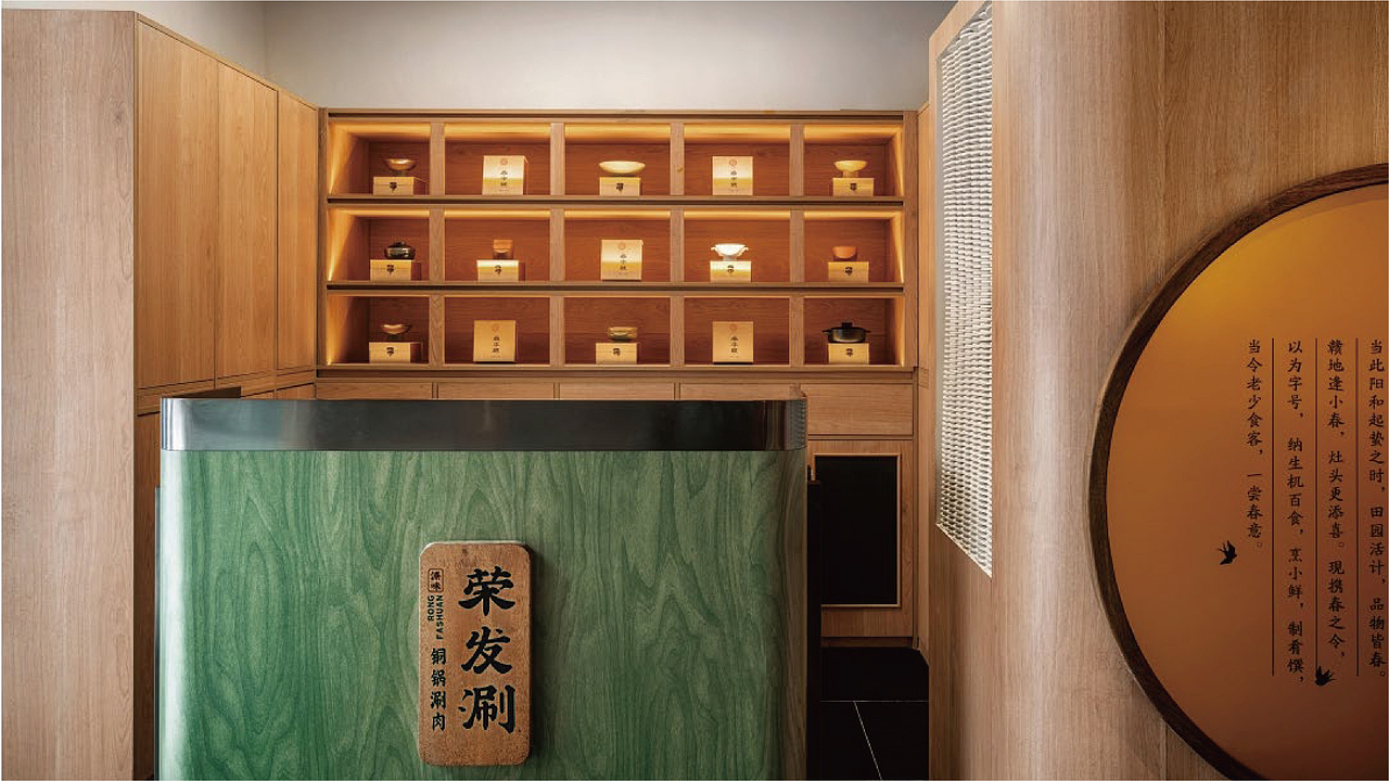 荣发涮（图ZMzU2NTMzMTk2） - 品牌 - 站酷设计师安子Auuie原创素材 - 站酷ZCOOL