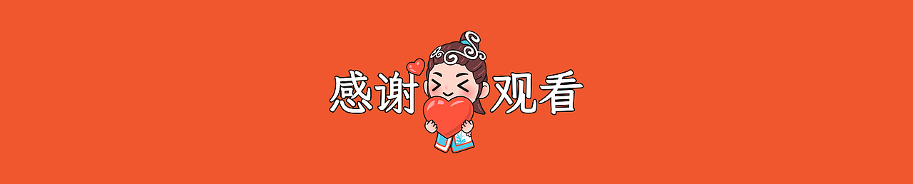京西太平鼓｜北京公共文化IP形象设计（图ZMzEzOTA1NTg4） - IP形象 - 站酷设计师陈皮_ChenPi原创素材 - 站酷ZCOOL