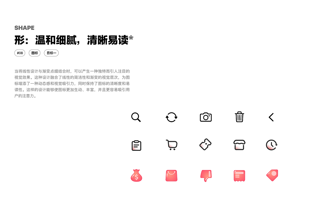 小红书APP购物页(C端）（图ZMzYxNjEzMjcy） - 交互/UE - 站酷设计师sclissocute原创素材 - 站酷ZCOOL