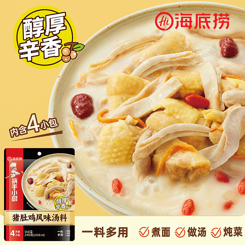 电商淘宝天猫京东拼多多抖音主图推广图海报（图ZMzYyMTk4NjY4） - 海报 - 站酷设计师莹莹来银子原创素材 - 站酷ZCOOL