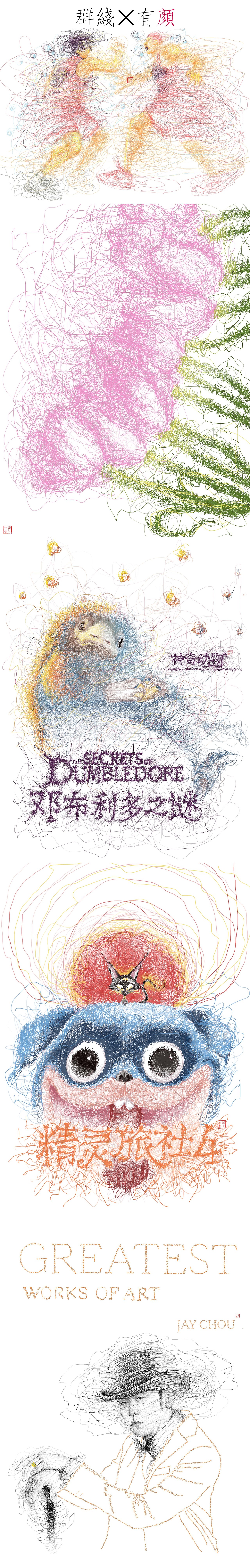 《2022（壬寅年）全年线条大合集》（图ZMzI2NzA5MjI0） - 艺术插画 - 站酷设计师浪子申Leo原创素材 - 站酷ZCOOL