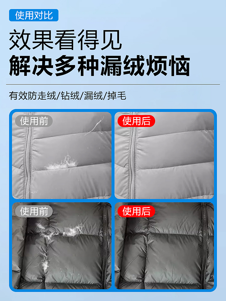 羽绒服清洗剂泡沫免水洗家用清洗喷雾免洗去污渍清洁（图ZMzYxMzQwMjI0） - 电商 - 站酷设计师L会飞的鱼原创素材 - 站酷ZCOOL