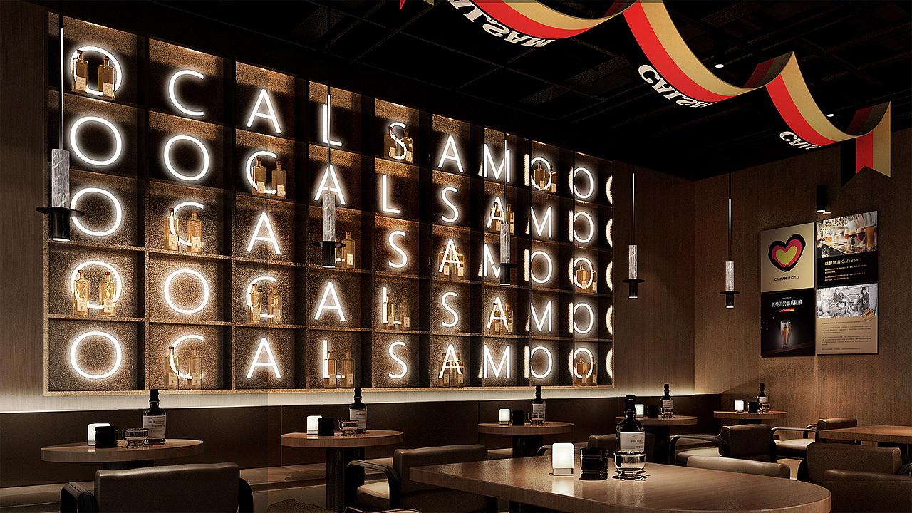 卡森精酿-连锁品牌