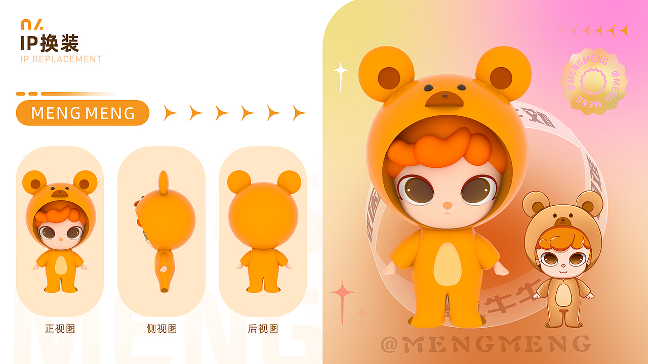 2023年作品沉思录