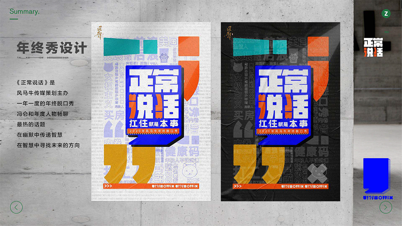 2018-2020作品集