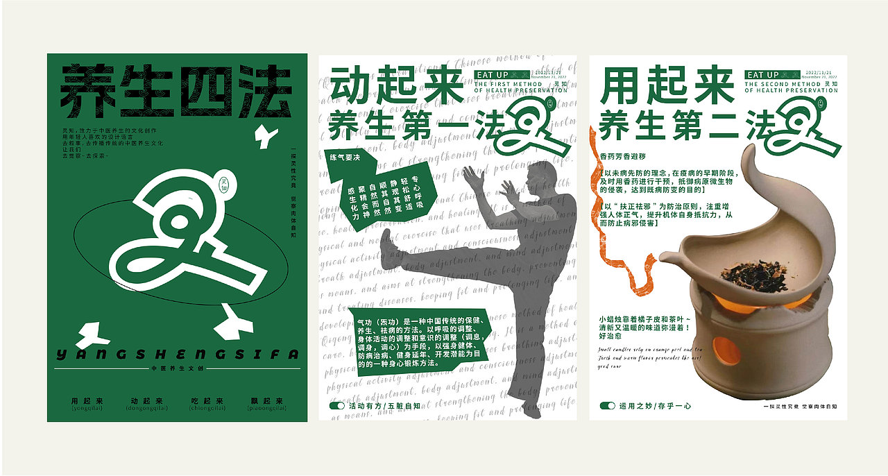 灵知-文创品牌设计（图ZMzI1NDQyNDAw） - 品牌 - 站酷设计师樂觀少年原创素材 - 站酷ZCOOL