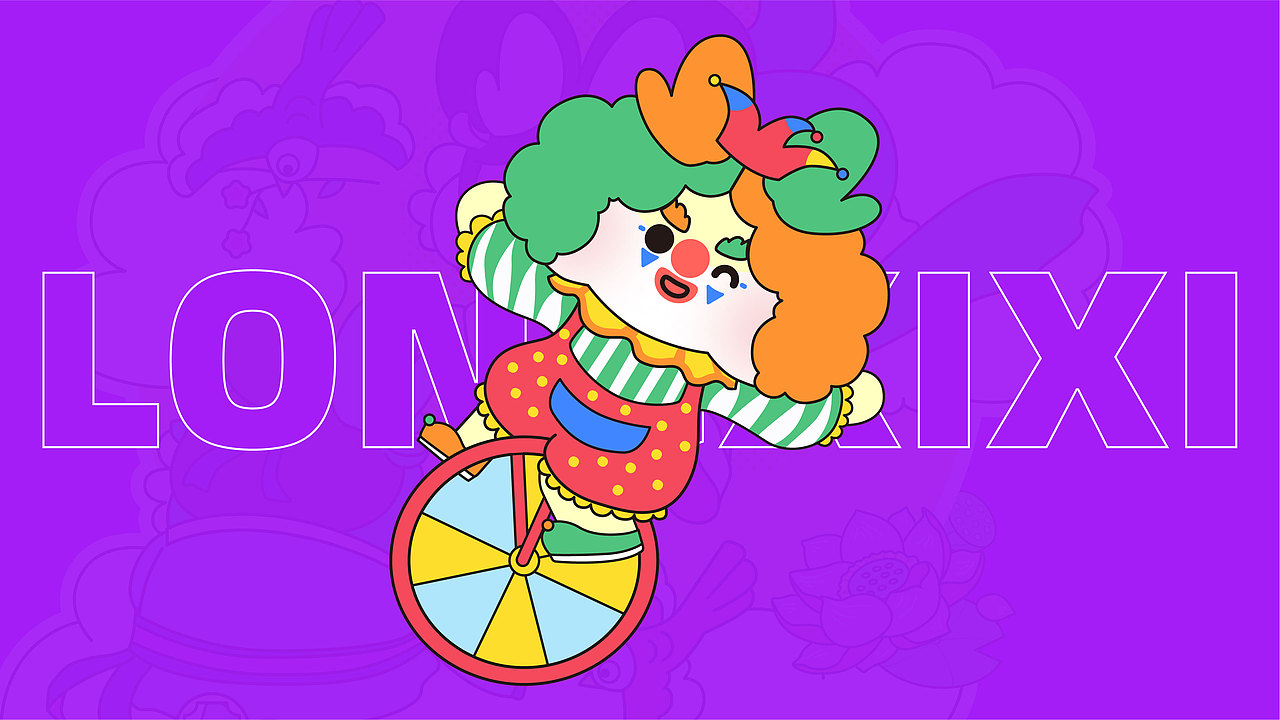 龙年ip形象设计|龙兮兮