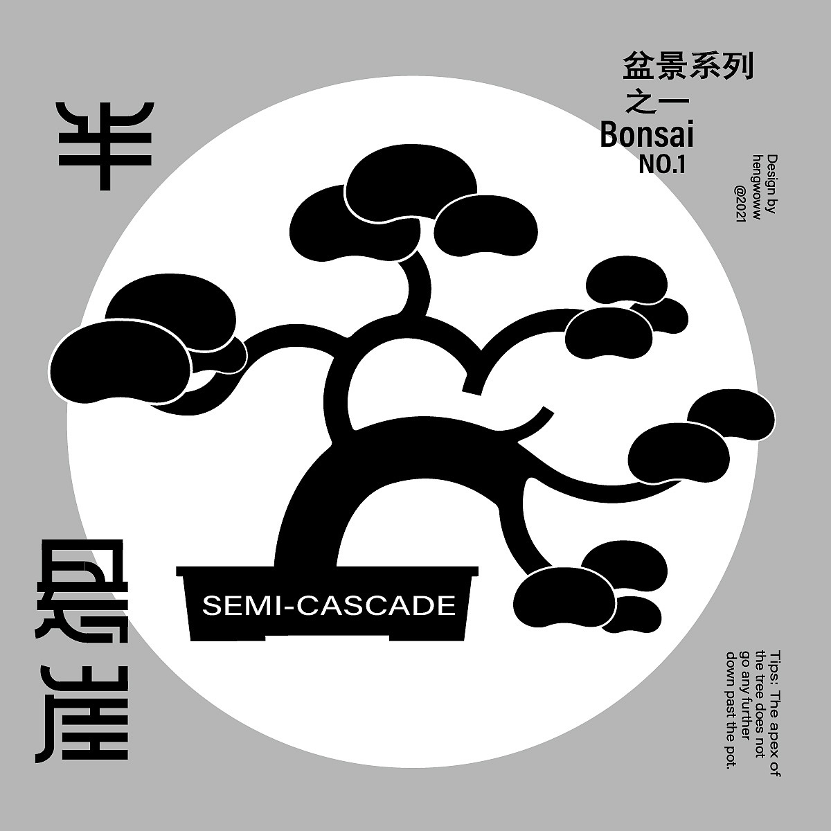 平面设计打卡1（图ZMzI0NjM3NjQw） - 其他平面 - 站酷设计师爱设计的小洋原创素材 - 站酷ZCOOL