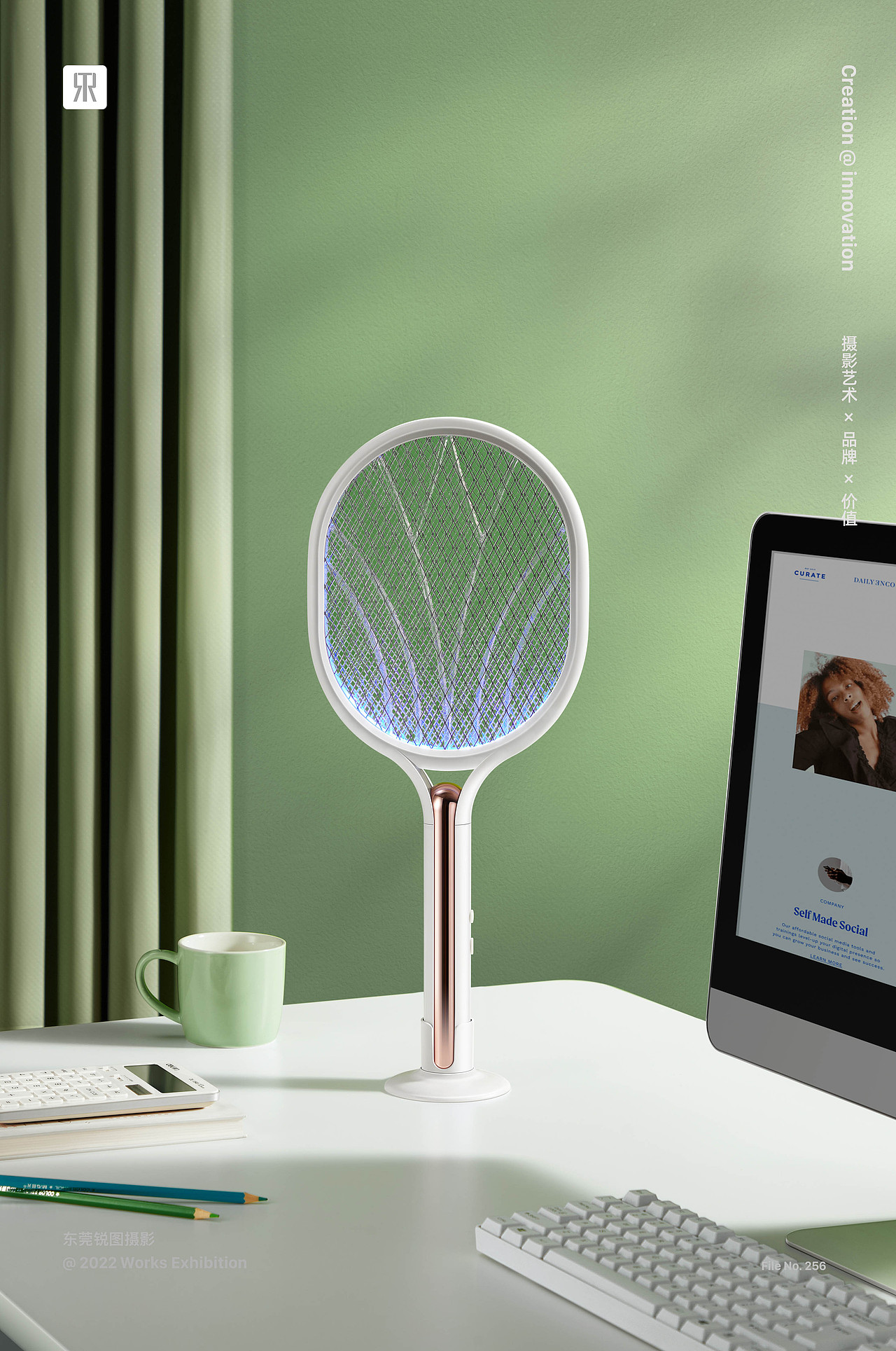 电商摄影 | 电蚊拍产品摄影 | 东莞锐图摄影