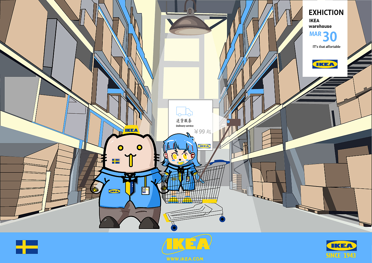 IKEA 宜家吉祥物设计（图ZMjk3NjEzMTQw） - IP形象 - 站酷设计师Richarddd原创素材 - 站酷ZCOOL
