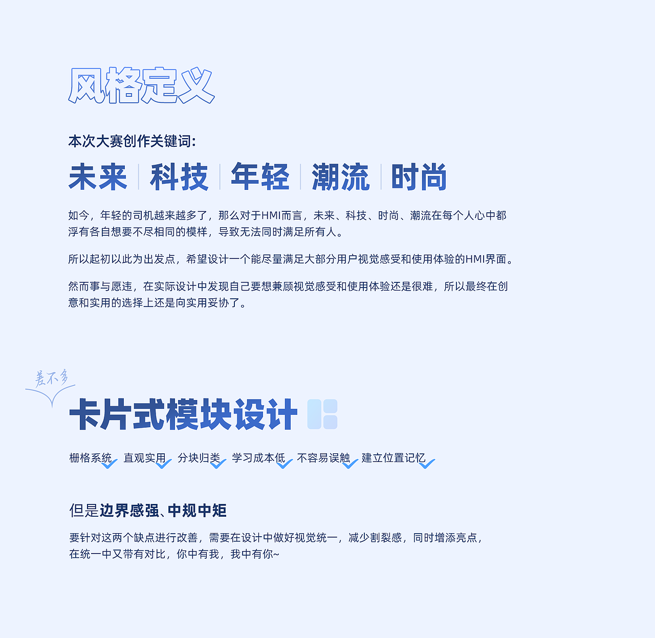 比亚迪智能座舱UI创意设计（图ZMzAzNzQ5MDY0） - 软件界面 - 站酷设计师小姓李原创素材 - 站酷ZCOOL
