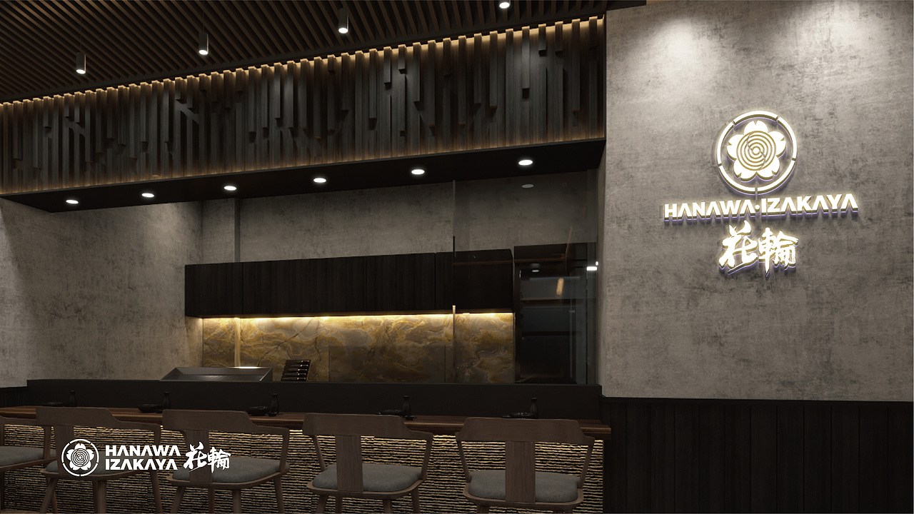 烧肉日料餐厅品牌VI设计 logo设计字体设计（图ZMzUxMjg4NTY0） - 品牌 - 站酷设计师KOLIAMIRO原创素材 - 站酷ZCOOL