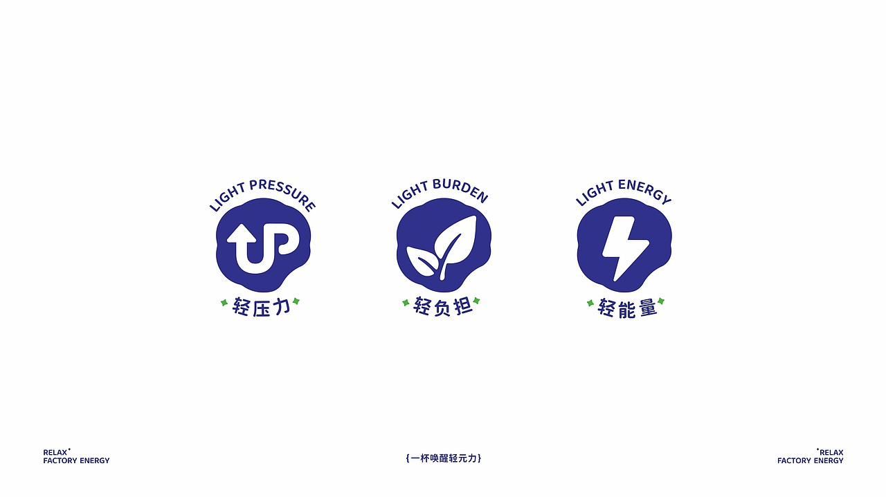 轻茶里水果鲜茶品牌全案---善禾#穿衣研究所#（图ZMzI3MzM3MTA0） - 品牌 - 站酷设计师善禾穿衣研究所原创素材 - 站酷ZCOOL