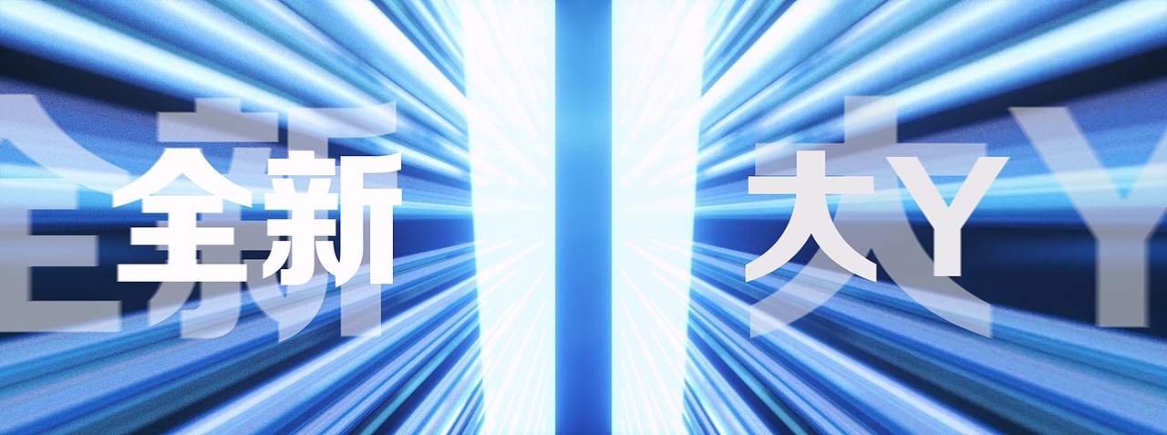 lenovo 拯救者新LOGO 品牌视频,发布会开场