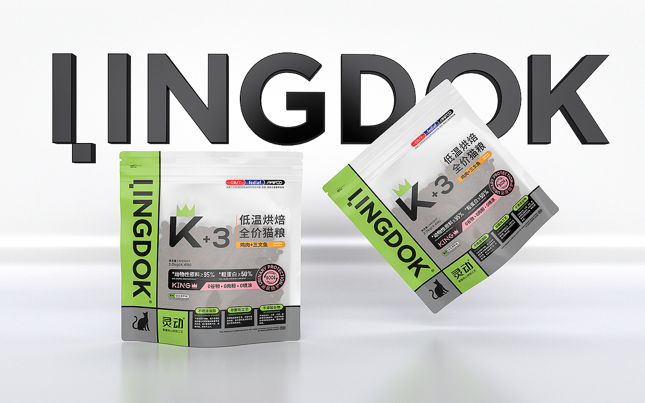 灵动低温烘焙粮品牌设计,烘焙猫粮狗粮包装设计
