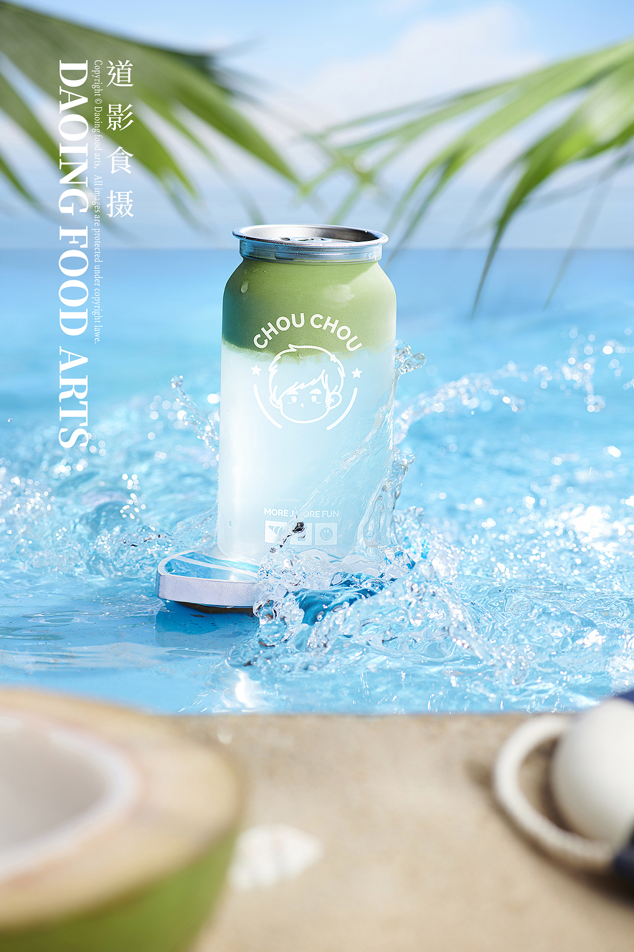 2024 椰子水新品拍摄 × 道影食摄（图ZMzY3NTQzMDA4） - 美食摄影 - 站酷设计师美食摄影师Daon原创素材 - 站酷ZCOOL