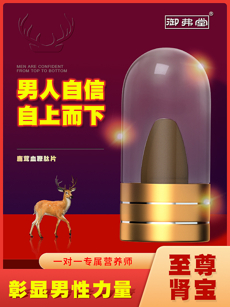 主图，SKU，直通车合集（图ZMzYyMjA4ODg0） - 电商 - 站酷设计师子木121原创素材 - 站酷ZCOOL