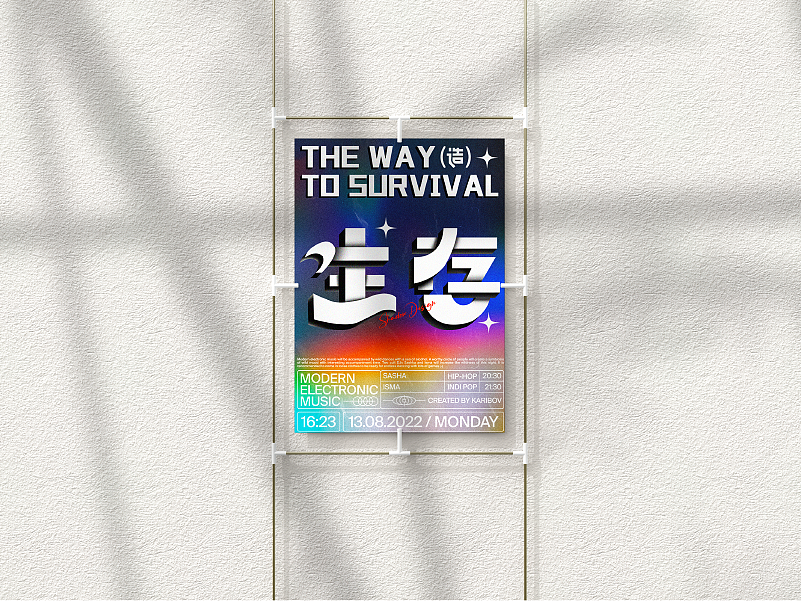 SHADOW李 & 肌理文字海报设计练习（图ZMzIxMjgxOTAw） - 海报 - 站酷设计师大连诚禧设计原创素材 - 站酷ZCOOL