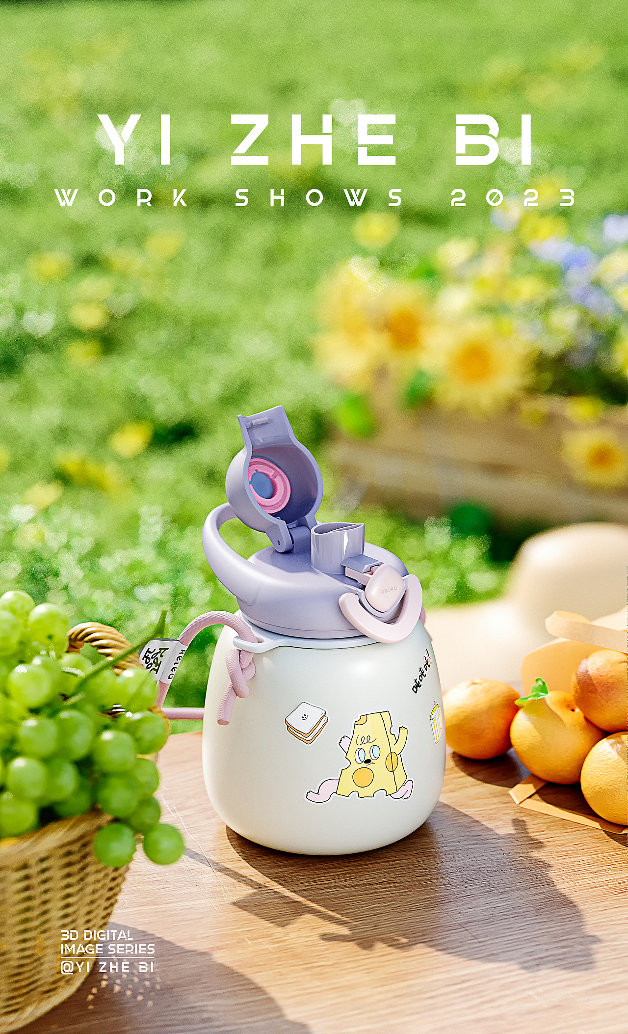 一组保温杯渲染