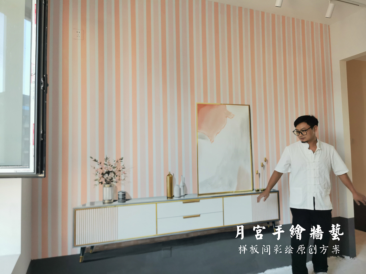 小金哥的样板间彩绘---都是这么精致 合影也这么真实？（图ZMzUxMjc4MjI0） - 绘画 - 站酷设计师郑州月宫手绘原创素材 - 站酷ZCOOL