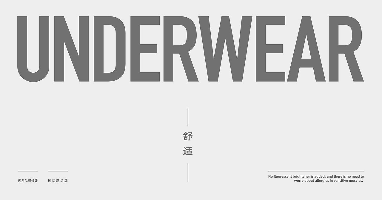 【内系】内衣品牌设计（图ZMzAxNzk1MTUy） - 品牌 - 站酷设计师万有引力品牌设计原创素材 - 站酷ZCOOL