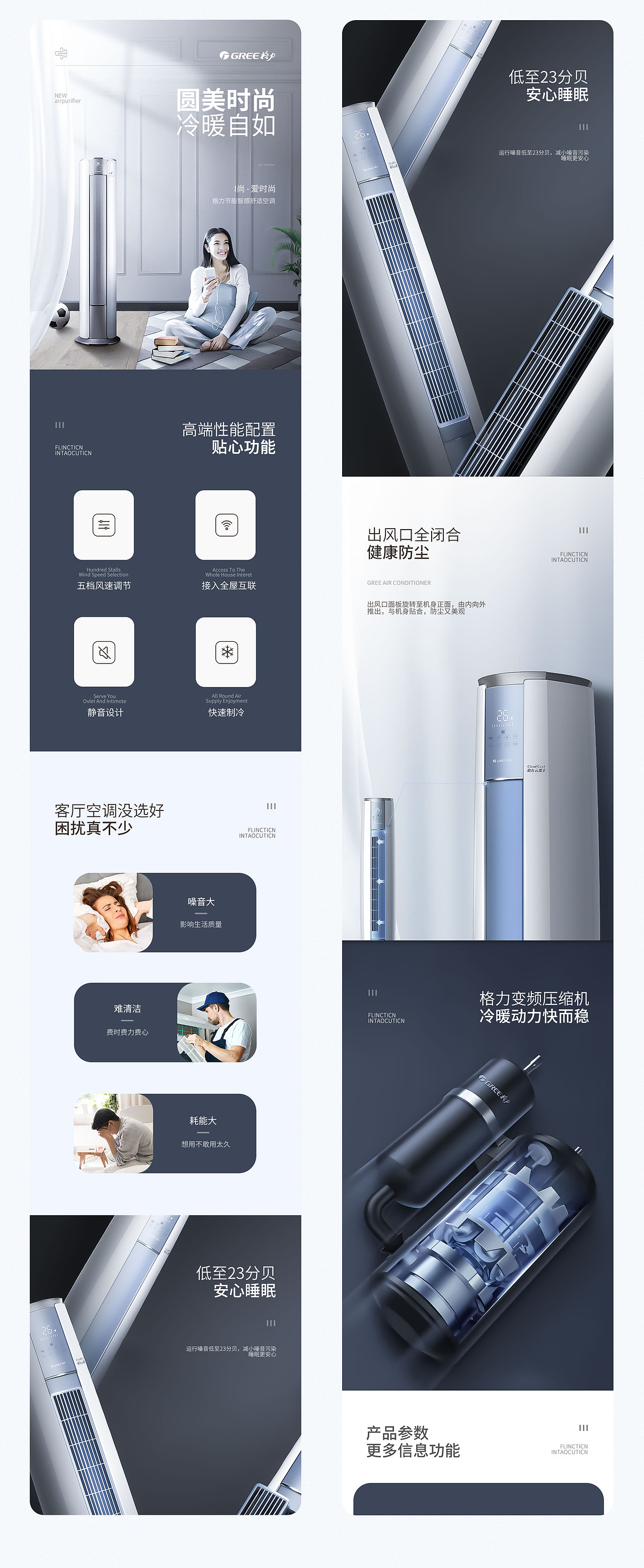 作品集（图ZMzM3OTg3NjU2） - 电商 - 站酷设计师宋加索Picasso原创素材 - 站酷ZCOOL