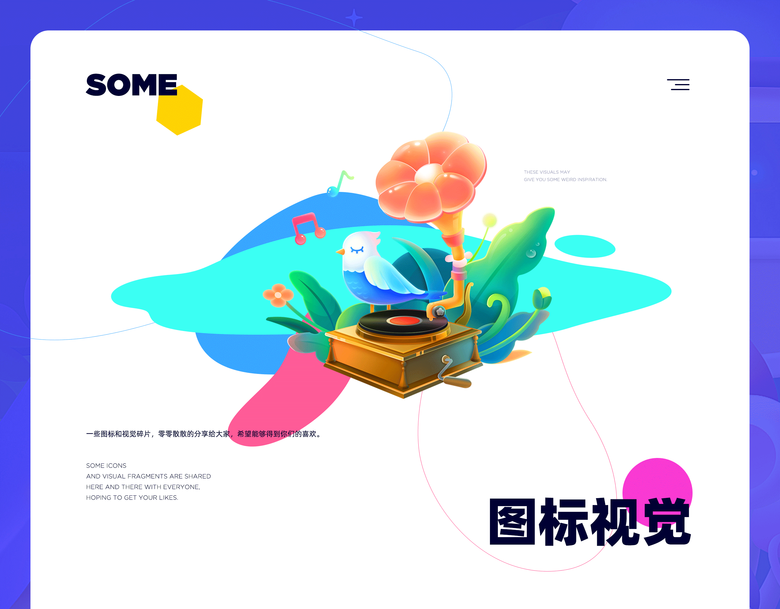 《菜心工作室·2022年上半年》部分精选(图ZMzI0MDIyOTg4) - 其他UI - 站酷设计师小脑府设计团队原创素材 - 站酷ZCOOL