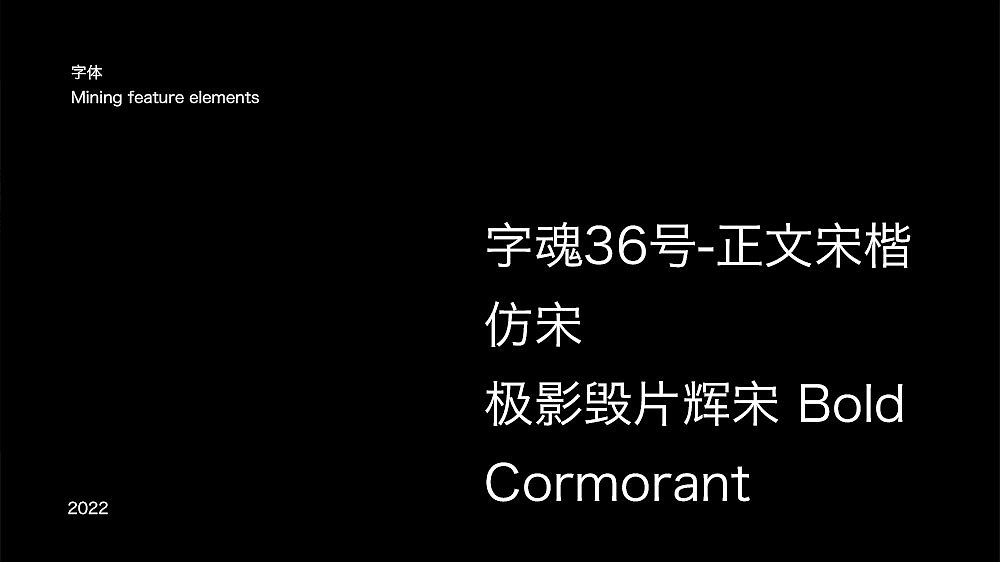 大黄鱼文化节丨KV海报