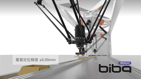 抓取机器人动画