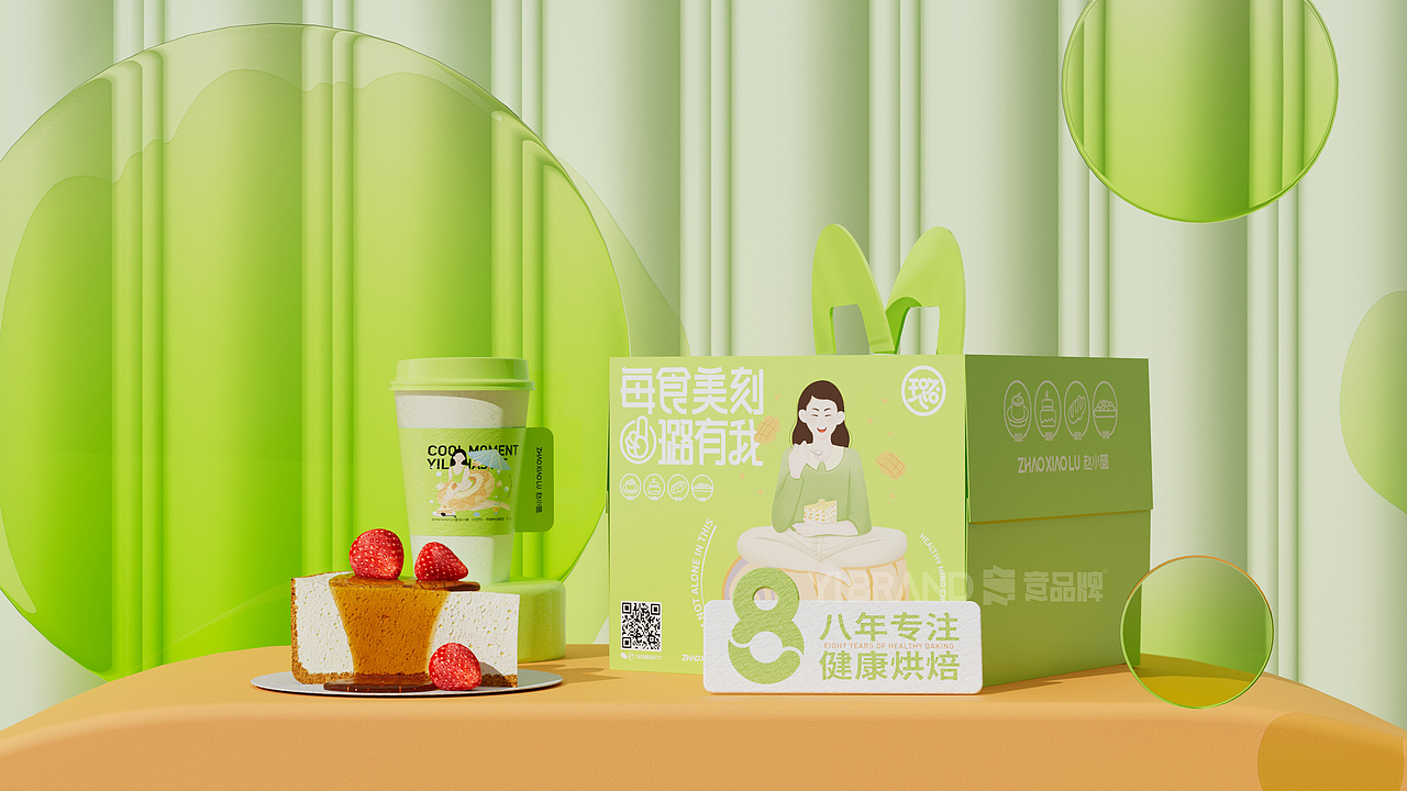 赵小璐-烘焙品牌设计蛋糕品牌全案设计 X 意品牌