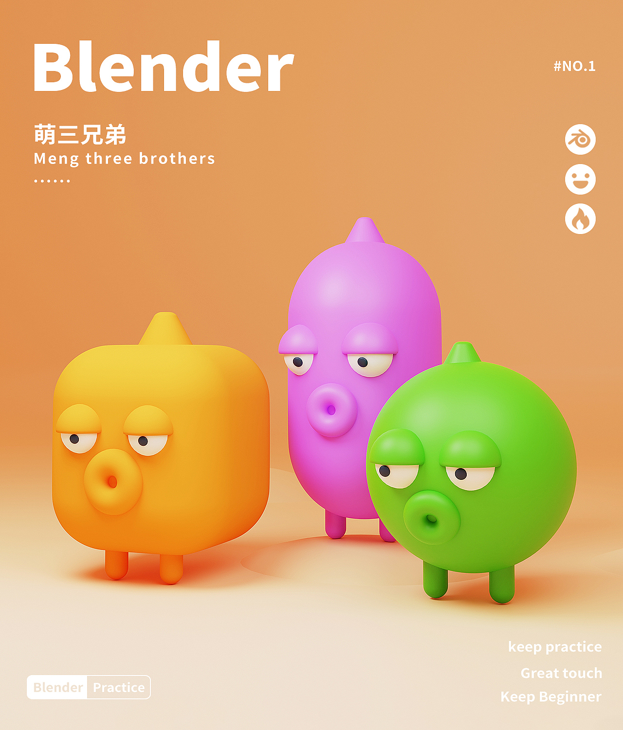 blender练习案例（图ZMzI5MTA3MTI4） - 其他三维 - 站酷设计师鎏Studio原创素材 - 站酷ZCOOL