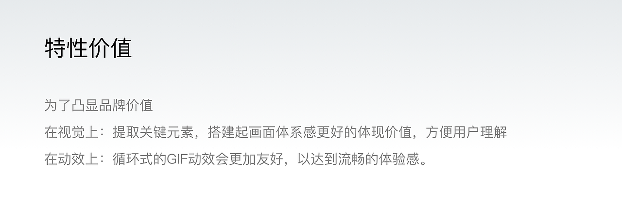 公司官网设计（图ZMzExMzM1NzAw） - 企业官网 - 站酷设计师崔崔CUIJU原创素材 - 站酷ZCOOL