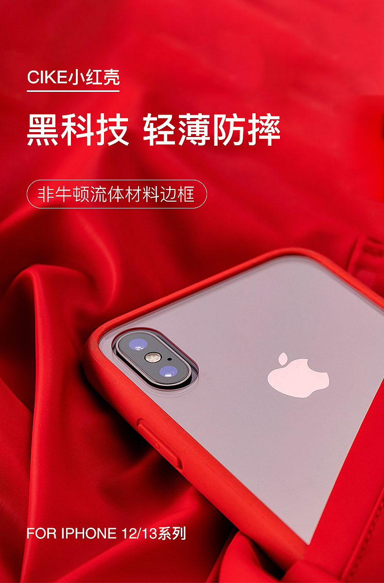 手机端banner