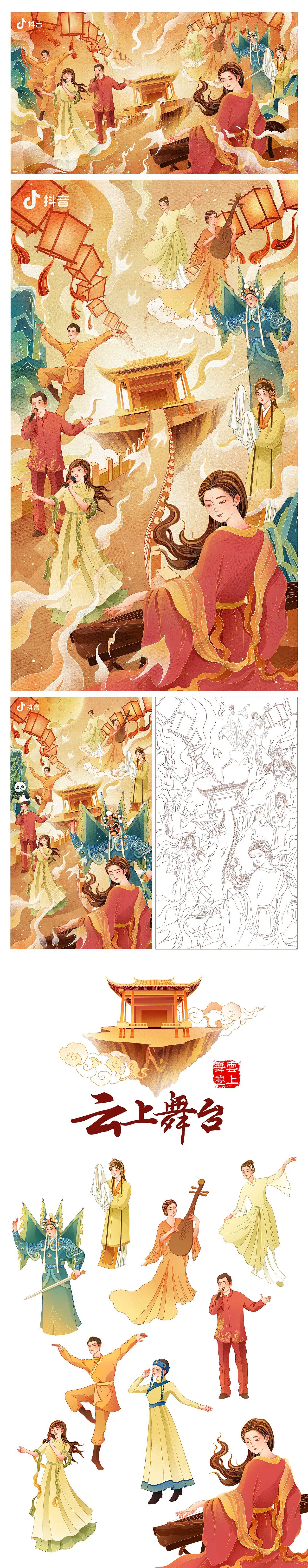 一部分插画合集（图ZMzQ3MDcxODAw） - 商业插画 - 站酷设计师果果麻GM原创素材 - 站酷ZCOOL