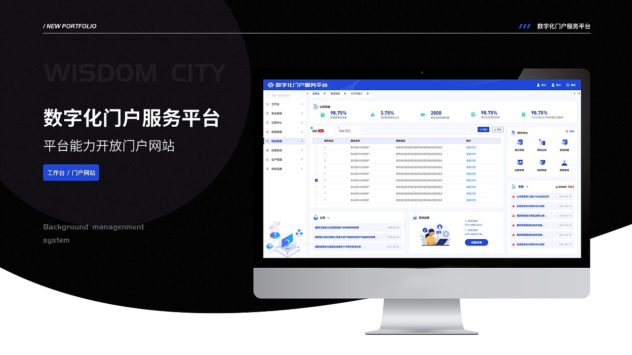 我的作品集（图ZMzYxMDI3MzQ4） - 其他UI - 站酷设计师Unknownhuman原创素材 - 站酷ZCOOL