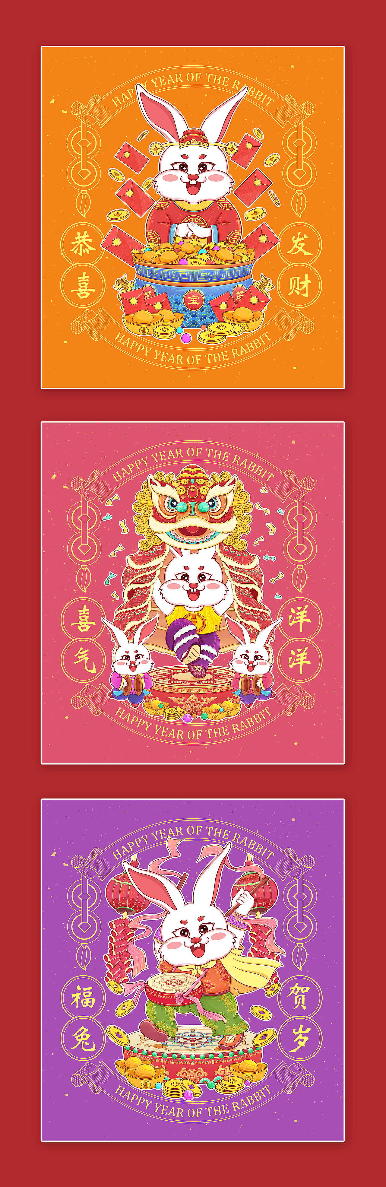 福兔贺岁—兔年新年主题插画（图ZMzAzMTA2ODIw） - 商业插画 - 站酷设计师画画的路垚原创素材 - 站酷ZCOOL