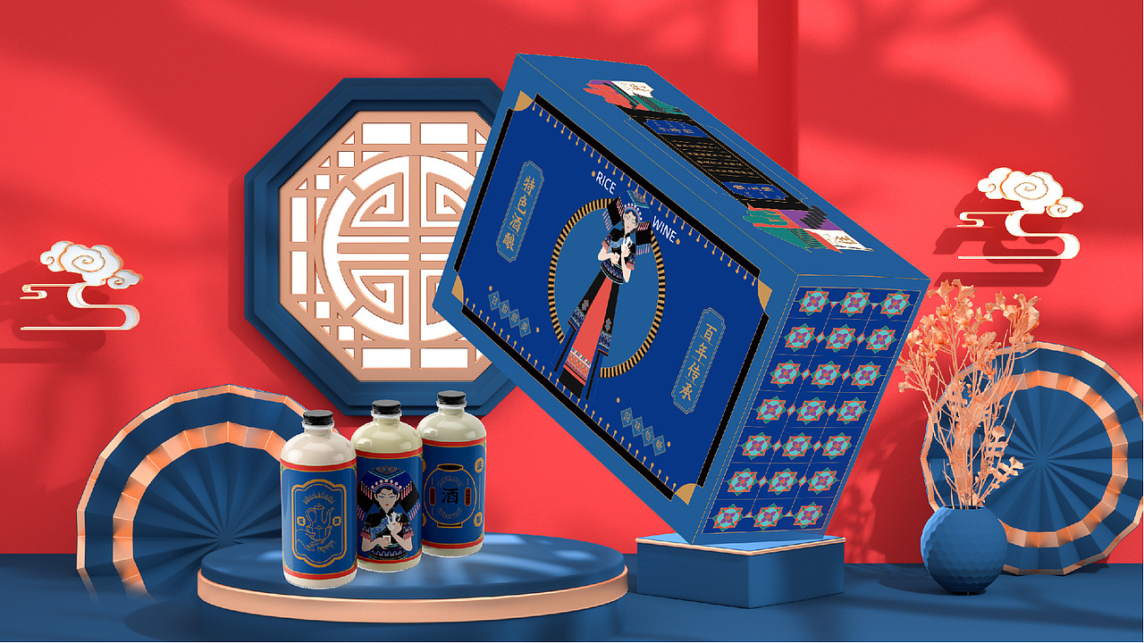 2022插画作品集（包装、品牌视觉，文创、IP）（图ZMzMwNTYzMjIw） - 创作习作 - 站酷设计师大燃子原创素材 - 站酷ZCOOL