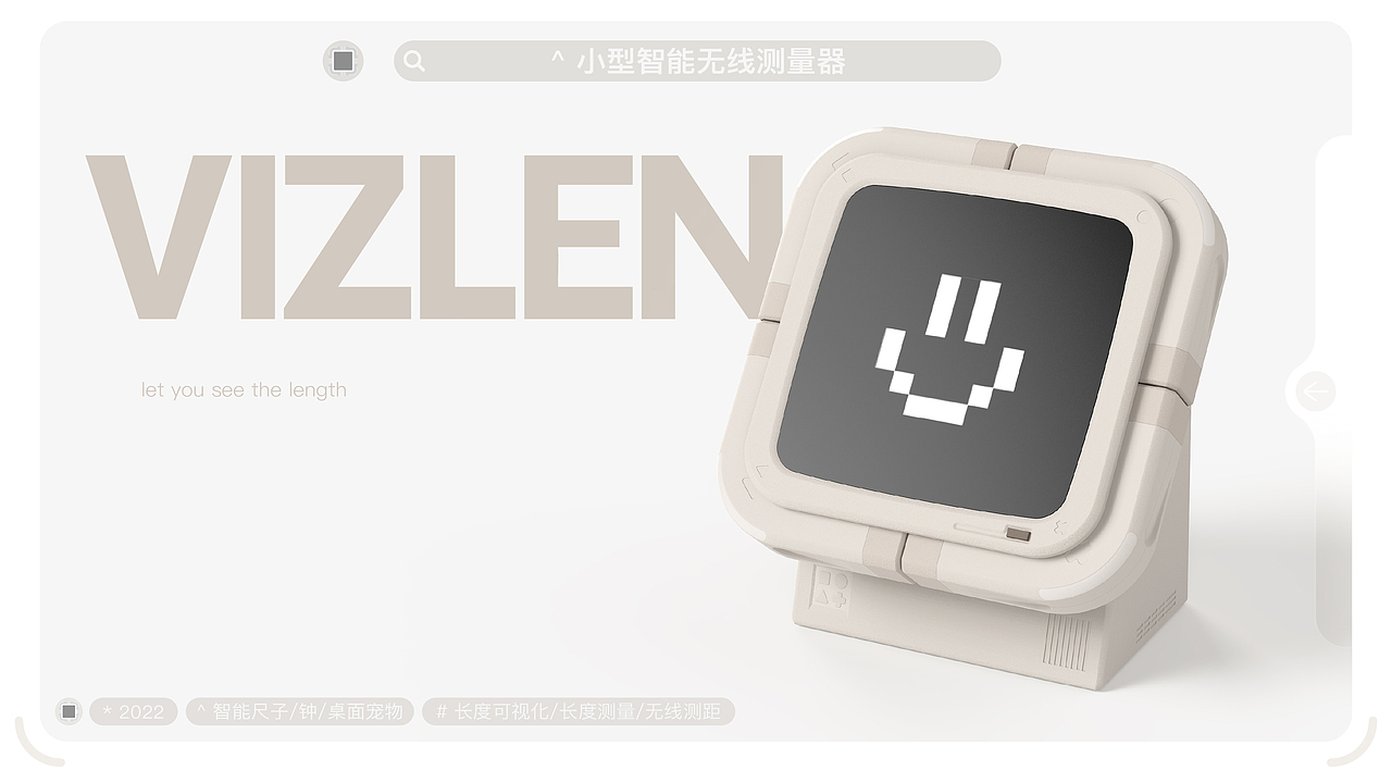 2023工业设计/产品设计求职作品集