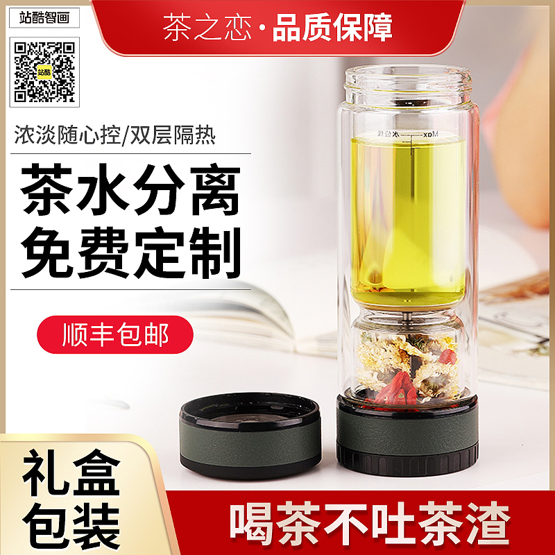 商品主圖 杯子（圖ZMzI1NjcwMjg4） - 電商 - 站酷設(shè)計(jì)師蘋(píng)安喜樂(lè)原創(chuàng)素材 - 站酷ZCOOL