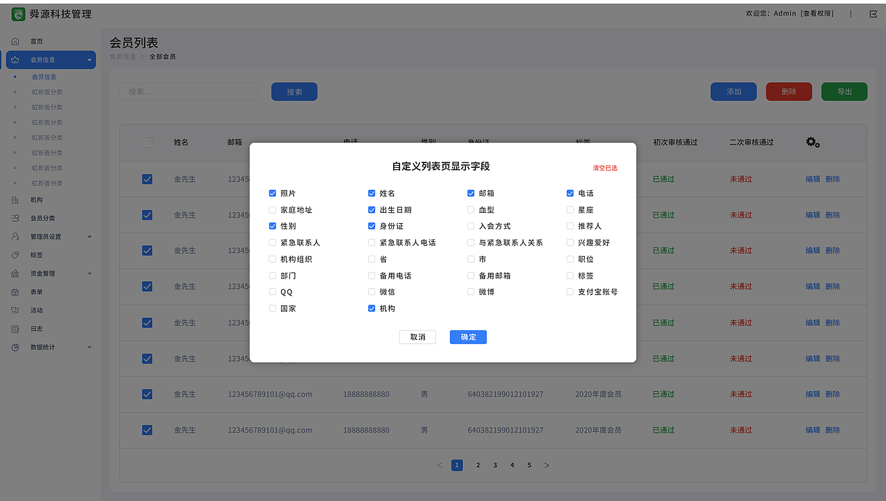 oa內(nèi)網(wǎng)管理平臺(tái)（圖ZMzM0MTE0NzQ0） - 其他平面 - 站酷設(shè)計(jì)師天赫原創(chuàng)素材 - 站酷ZCOOL
