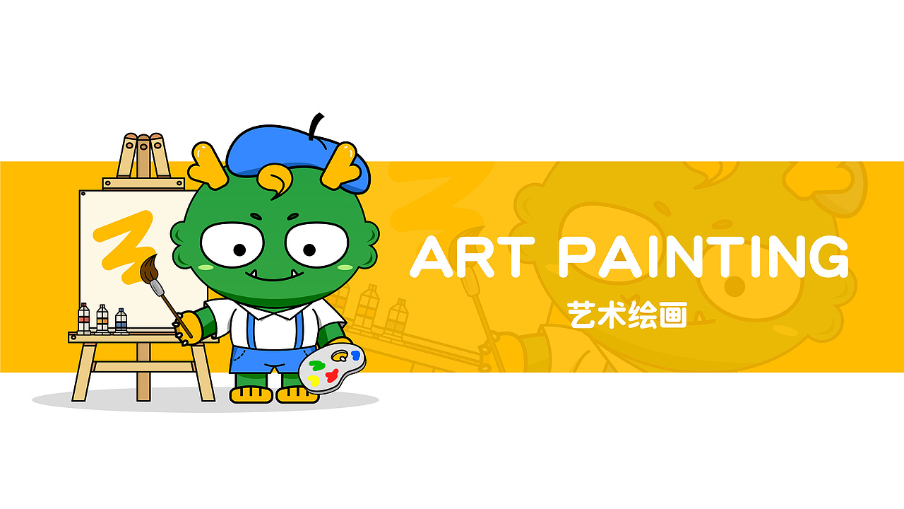 IP形象设计（图ZMzEwMjIwNzky） - IP形象 - 站酷设计师W暂未成功人士原创素材 - 站酷ZCOOL