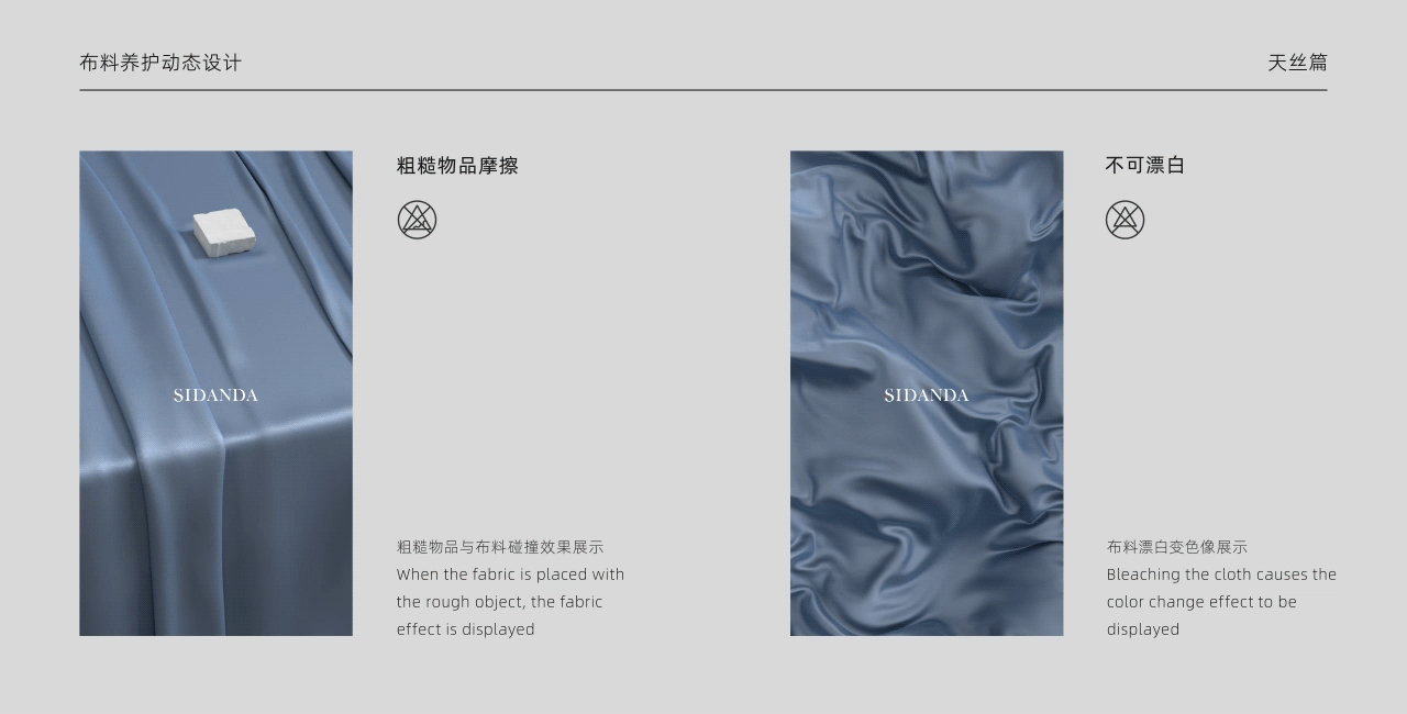 布料动态设计_工作汇总（图ZMzYzOTk1NDI0） - 其他三维 - 站酷设计师再买一个热水瓶原创素材 - 站酷ZCOOL