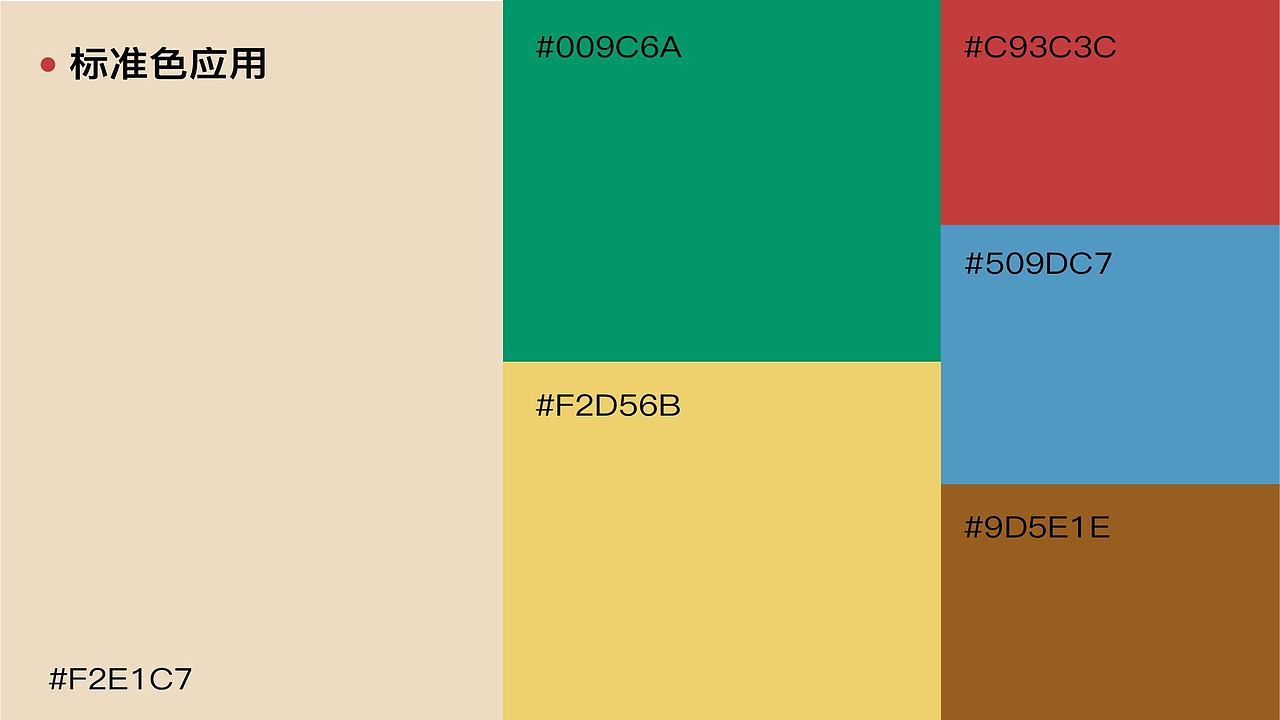 假日出游季 品牌KV视觉设计（图ZMzQyMzU0NjY0） - 品牌 - 站酷设计师柚兔头了原创素材 - 站酷ZCOOL