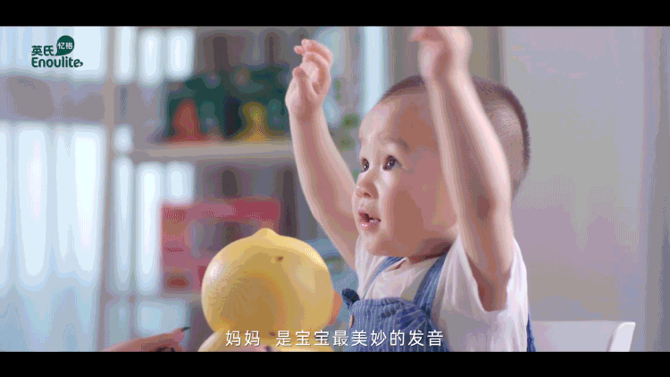 英氏辅食-520暖心短片(母婴品牌TVC策划+拍摄)