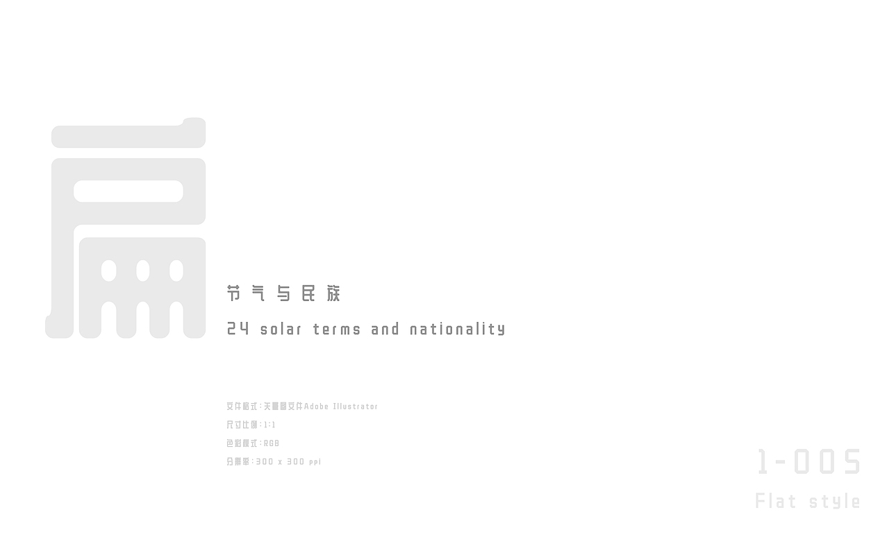 【z0a】2022年作品集（图ZMzI2NDcwMzU2） - 商业插画 - 站酷设计师z0a_原创素材 - 站酷ZCOOL