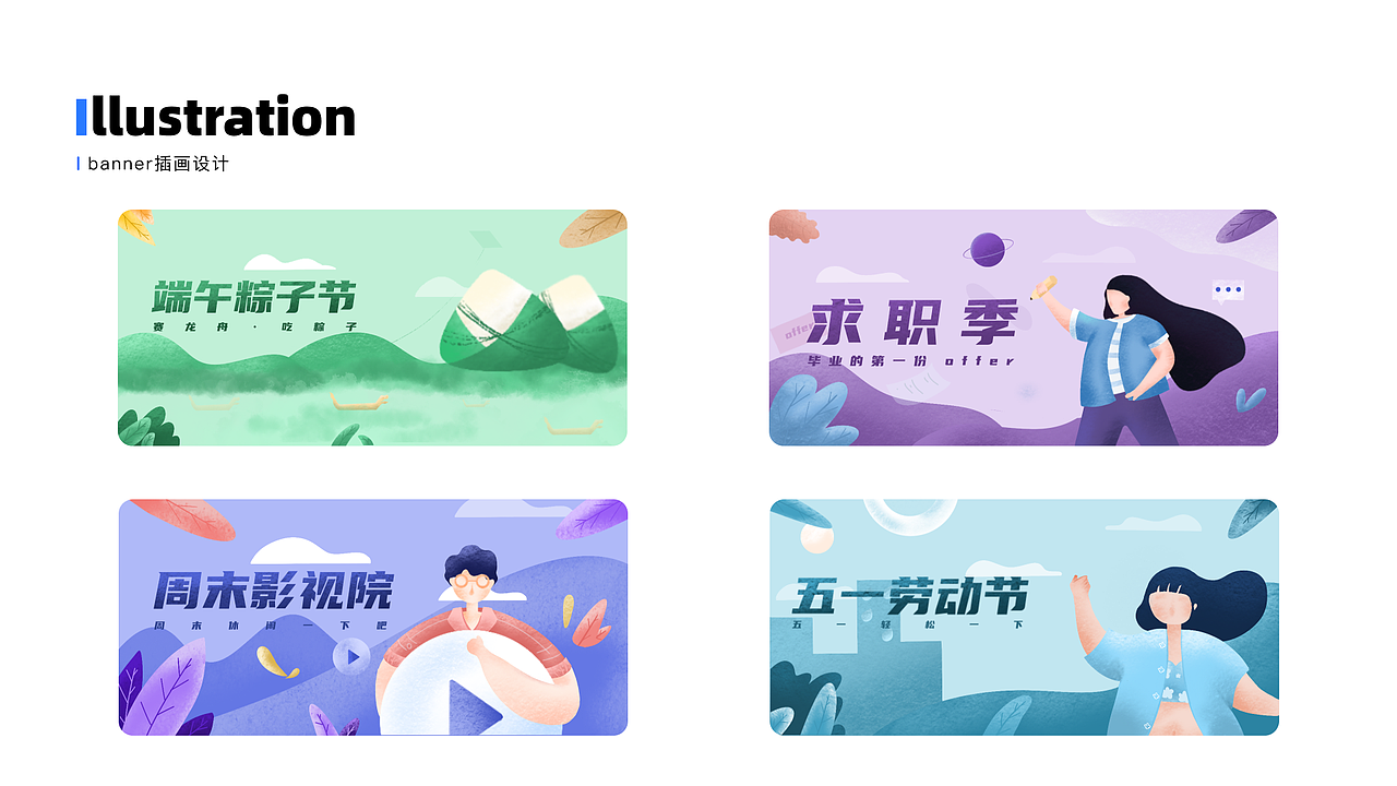2022求职作品集（图ZMzA1MjIzOTY4） - 交互/UE - 站酷设计师乱炸秋刀鱼原创素材 - 站酷ZCOOL