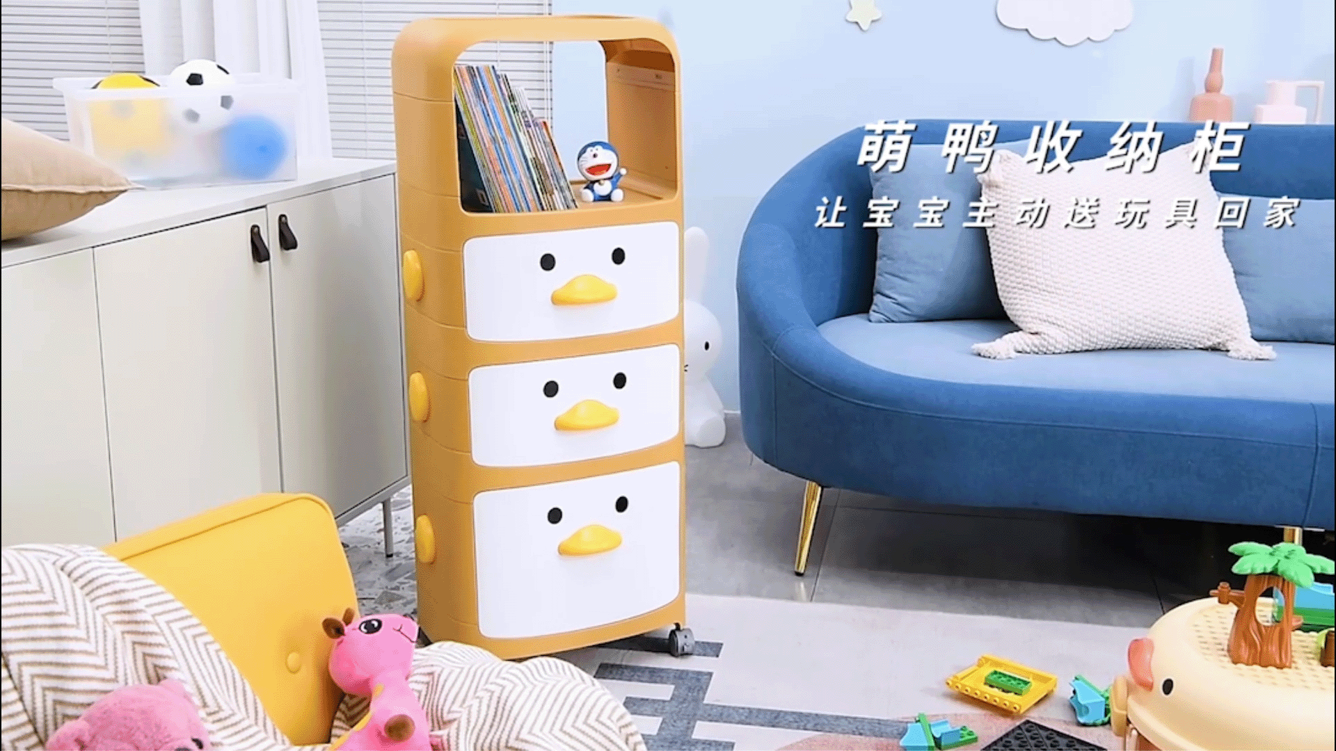 产品视频-儿童收纳