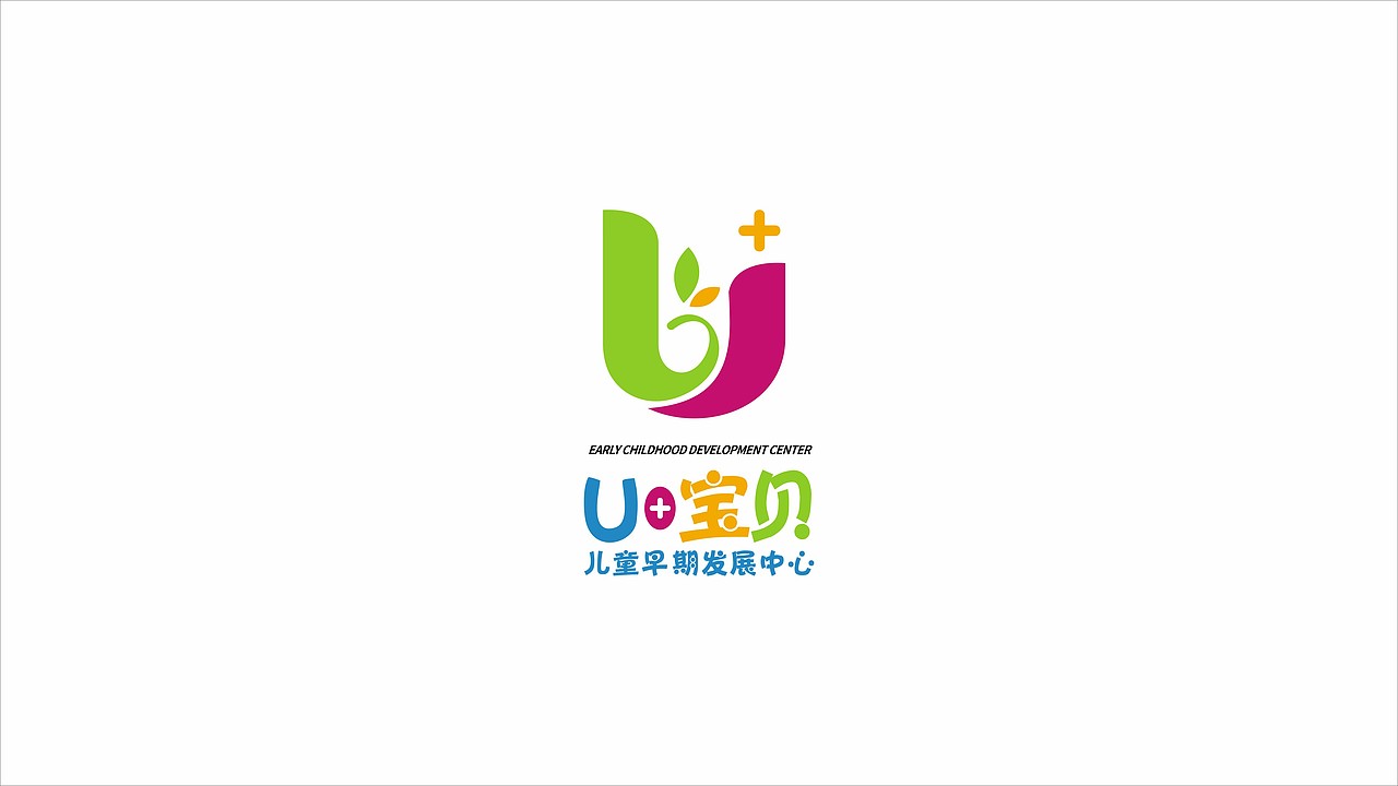 【学校】智汇蚁原创-U+宝贝 儿童早教中心LOGO设计（图ZMzA5NzQwNTYw） - 品牌 - 站酷设计师OAKPIXEL橡素原创素材 - 站酷ZCOOL